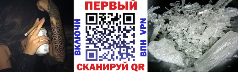 АМФЕТАМИН 98%  Белая Калитва 