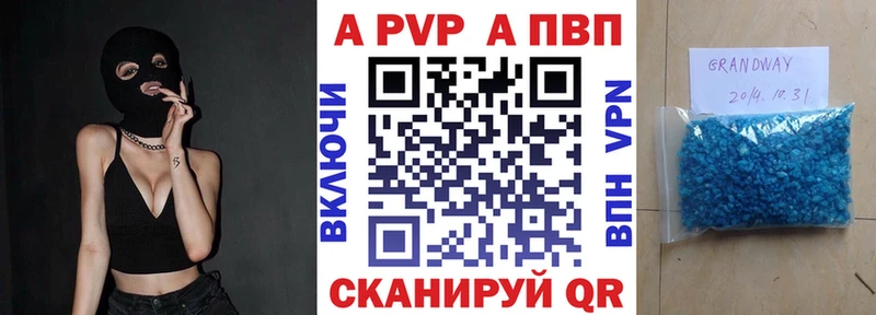 Alpha-PVP СК КРИС  хочу наркоту  Белая Калитва 