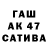Первитин Methamphetamine G.F. Studio