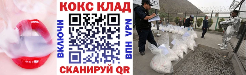 Cocaine 98%  кракен tor  Белая Калитва 