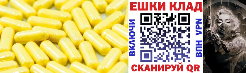 Экстази 250 мг  где купить наркотик  Белая Калитва 