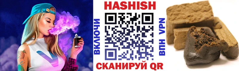 Гашиш hashish  цена наркотик  blacksprut tor  Белая Калитва 