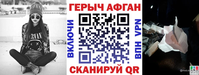 ГЕРОИН хмурый  сколько стоит  Белая Калитва 
