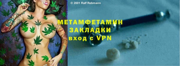 первитин Аркадак