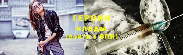 кокаин Арсеньев