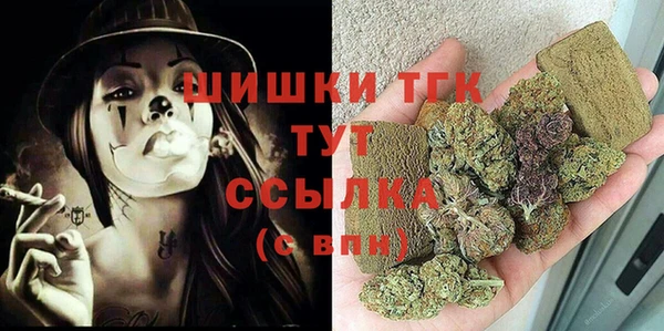 кокаин Арсеньев