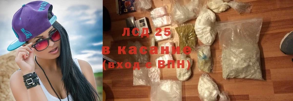 кокаин Арсеньев