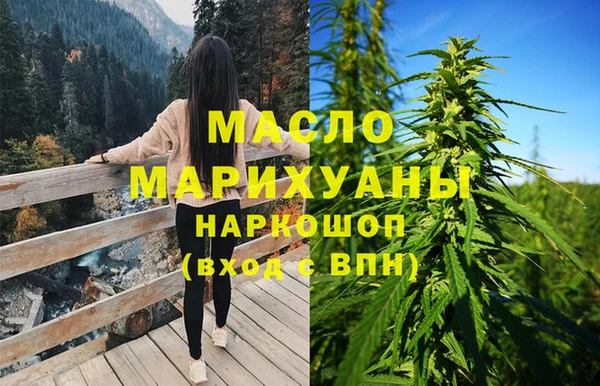 первитин Аркадак