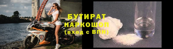 кокаин Арсеньев