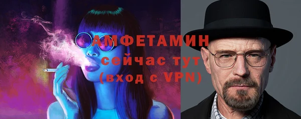 первитин Аркадак