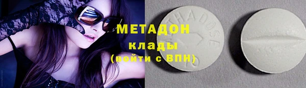 кокаин Арсеньев