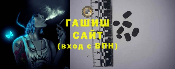 первитин Аркадак