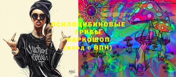 кокаин Арсеньев