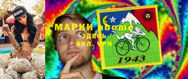 первитин Аркадак