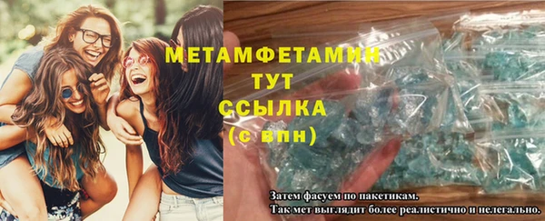 первитин Аркадак