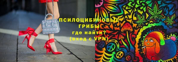 кокаин Арсеньев
