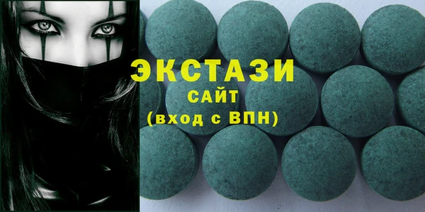 кокаин Арсеньев