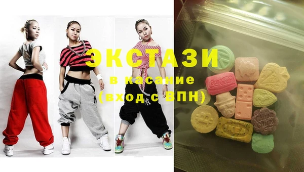 кокаин Арсеньев