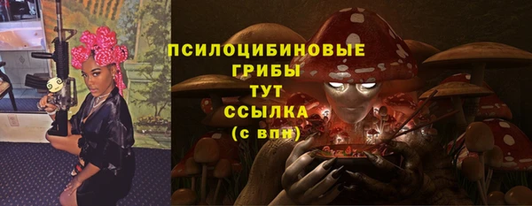 кокаин Арсеньев