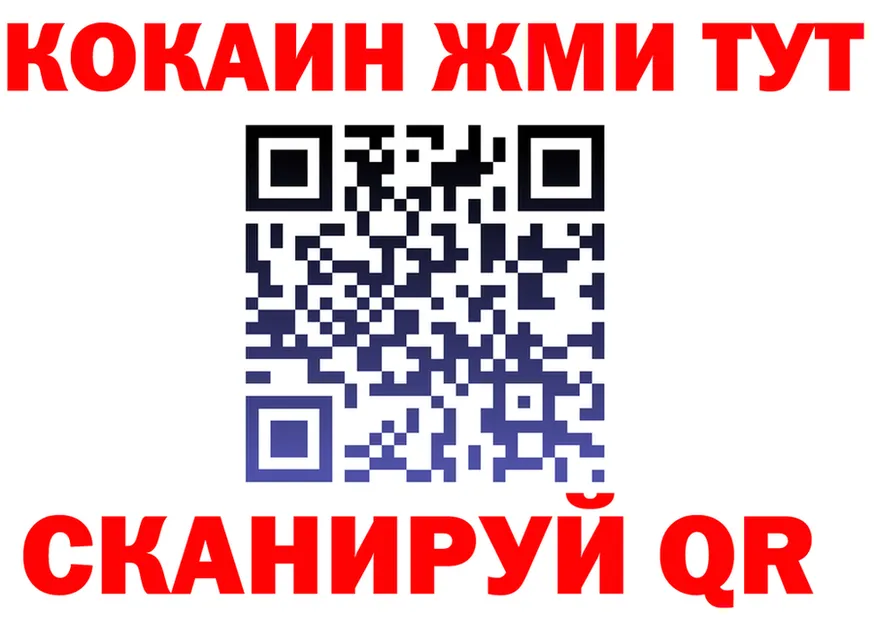 МЕФ VHQ маркетплейс площадка mega Белая Калитва