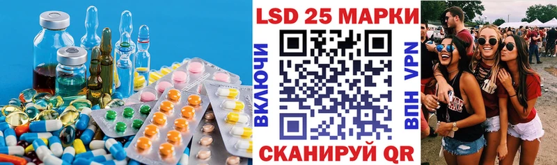 Лсд 25 экстази кислота  что такое наркотик  Белая Калитва 