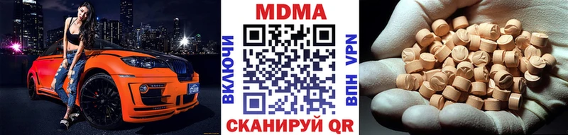 omg ссылка  где можно купить   Белая Калитва  площадка наркотические препараты  МДМА кристаллы 