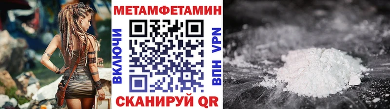 наркота  Белая Калитва  Метамфетамин витя 