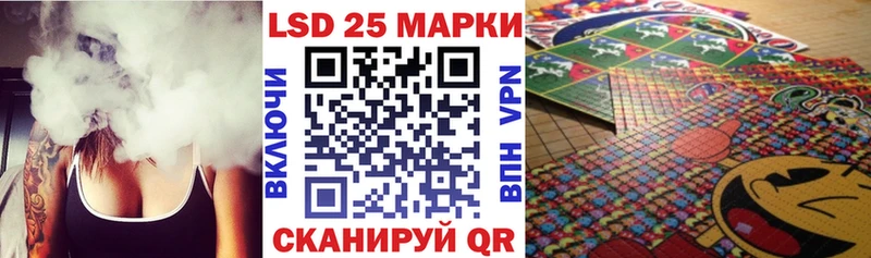 Марки 25I-NBOMe 1500мкг  Белая Калитва 